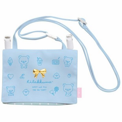 リラックマ プレミアムハッピースクール2021/ゴーゴースクール2021 マルチポケットポーチ ぷちキャラ　CA08701