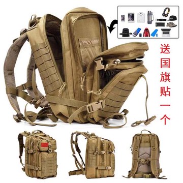 戶外耐磨戰術登山包騎行旅游45L大容量雙肩背包電腦包衣物收納包