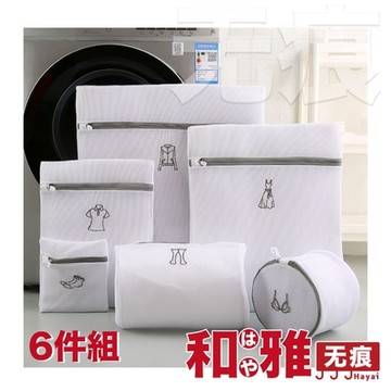 HaYai和雅 日式加厚防變形呵護衣褲超值洗衣袋(6入組)