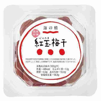 海の精　国産有機・紅玉梅干　120g