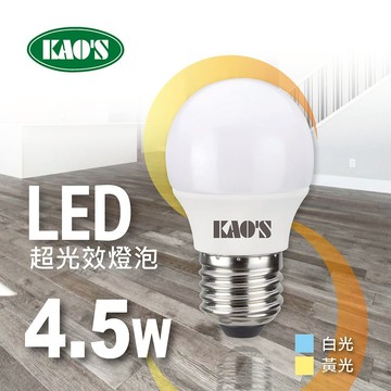 LED4.5W  B38-KA005