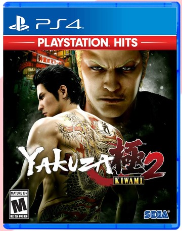 【AS電玩】PS4 人中之龍 極2  中文版