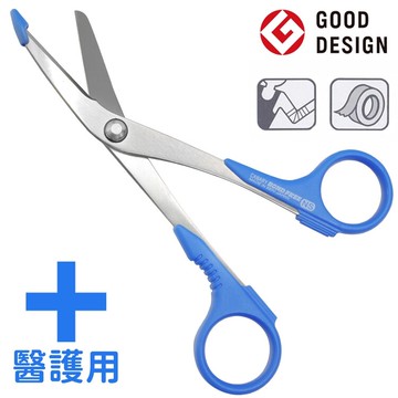 又敗家@日本優良設計獎長谷川刃物CANARY醫護用不沾黏安全剪刀NS-160(刀刃25°彎曲;保護蓋防受傷)適剪繃帶衣服【全館299超取免運】【APP下單點數4倍送】
