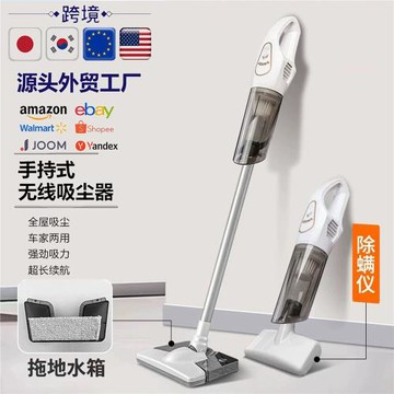 跨境家用無線吸塵器家用強吸力清吸拖一體機吸塵器家用一件起