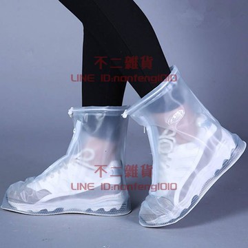 防滑防雨鞋套 水鞋套 男女中筒鞋套 防雨耐磨腳套【不二雜貨】