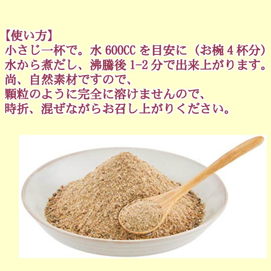 基本のお出汁 かつお 昆布 一番だし 60ｇ だし粉末 一番出汁 かつお節 真昆布 粉末だし