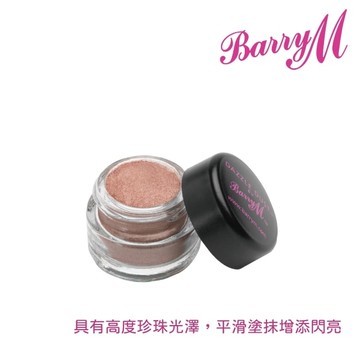 Barry M 炫塵眼影腮紅DD39玫瑰金