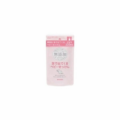 ミヨシ石鹸 無添加泡で出てくるベビーせっけん リフィル 2ml 通販 Lineポイント最大get Lineショッピング
