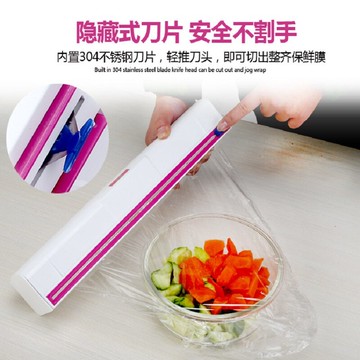 保鮮膜切割器 6代 保鮮膜切割器保鮮膜切割盒PE食品保鮮膜廚房可重復使用『XY18128』