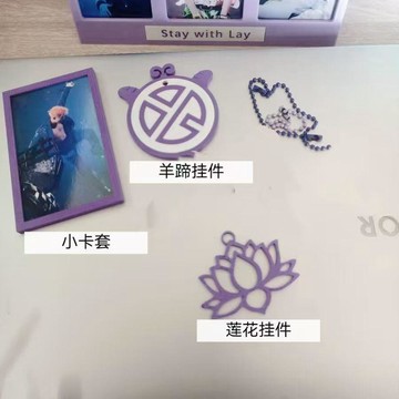4/27🚚小紅書同款張藝興周邊互黑串串包包應援鑰匙扣可愛掛飾掛件