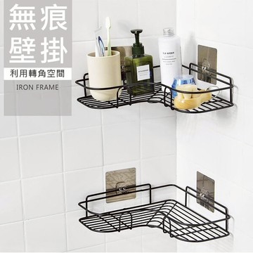 PS Mall【J046】瀝水架 轉角置物架 鐵藝角落架 置物架