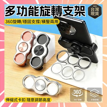 雙環三指背夾支架 背夾手機支架 便攜手機支架 夾式手機支架 指環手機架 懶人手機支架 便攜指環扣 手機支架 0115
