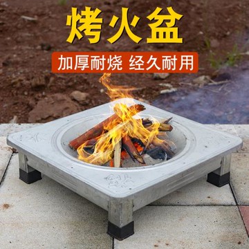 木炭火盆烤肉火盆架戶外燒烤架子家用便捷取暖器烤盆烤火盆碳盆