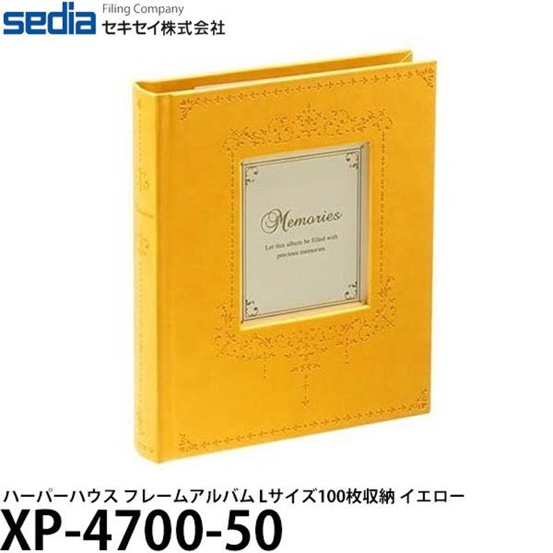 セキセイ XP-4700-50 ハーパーハウス フレームポケットアルバム Lサイズ100枚収納 イエロー 【送料無料】【即納】 通販  LINEポイント最大0.5%GET | LINEショッピング