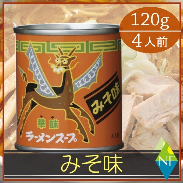 ベル食品　ラーメンスープ華味みそ味90g ×1