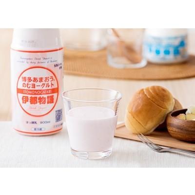 ふるさと納税 糸島市 のむヨーグルト伊都物語　150ml×14本3種セット