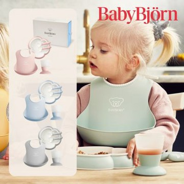 奇哥官方旗艦 BABY BJORN 圍兜餐具禮盒(5色選擇)