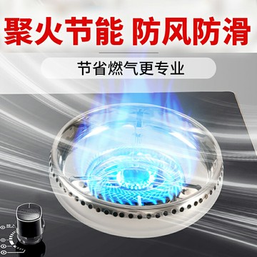 雙層不銹鋼煤氣灶防風罩節能圈配件家用聚火擋風燃氣灶節能罩支架