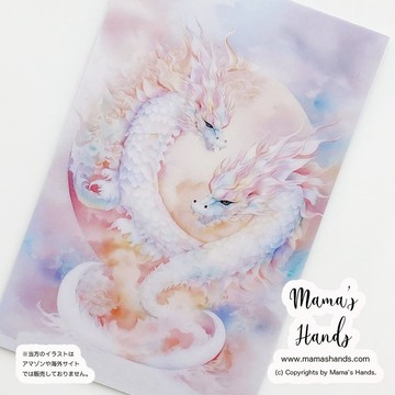 ⭐️已售出 5 件⭐️《心願彩虹龍》☘️ 神秘的 粉紅 龍 龍神 適合放入手機或皮夾的開運 護身符 卡 塑膠材質