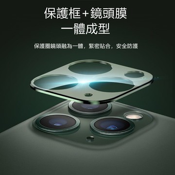 【TOTU】鎧甲iPhone11 ,iPhone11 Pro Max鑽石級鏡頭保護套 AB-049【App 4%回饋】