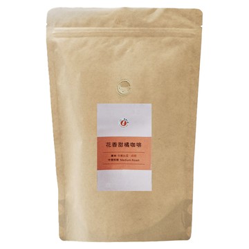 樂活e棧 橘香花果風味咖啡豆  生豆  454g  1包
