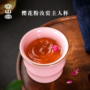 容山堂固德櫻花粉汝窯茶杯大號主人杯單杯個人專用女茶具功夫茶盞