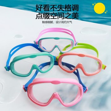 愛多爾2024夏季新款兒童高清防霧防水泳鏡男童女童專業大框泳鏡