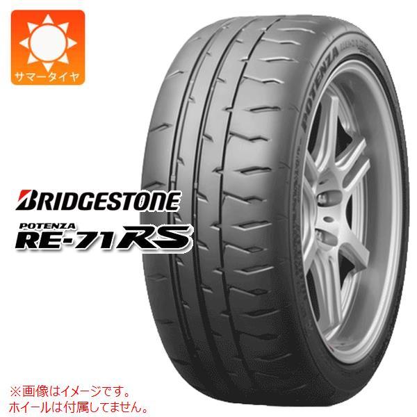 室内保管ですタイヤ2本　ブリヂストンPOTENZA RE71RS 225/40R18