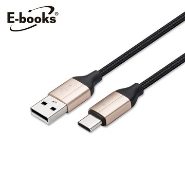 【E-books】XA13 Type C 高速QC3.0充電線-2M 金【三井3C】