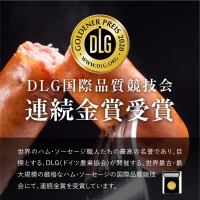 「 ソーセージ 全種 ＆ ベーコン セット 計12種 」詰め合わせ やまと豚 DLG 金賞 おかず 焼くだけ 化粧箱 のし 熨斗 ギフト お中元 お歳暮 プレゼント人気 ランキング おすすめ 福島県 福島 田村市 田村 ふくしま たむら ハム工房都路