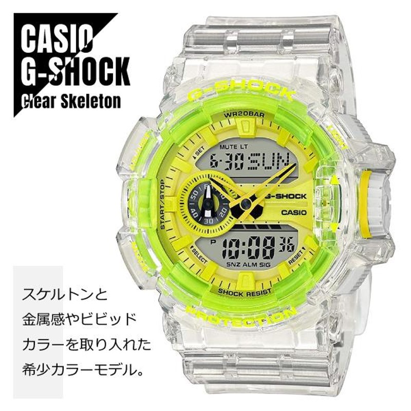 CASIO (カシオ) 腕時計 G-SHOCK(Gショック) スケルトンGA-400SK-1A9 ...