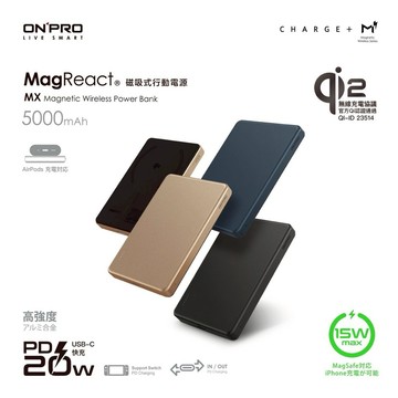 《ONPRO》Qi2 MagReact MXs2  5000mAh薄型磁吸無線急速行動電源 印有Wh標示