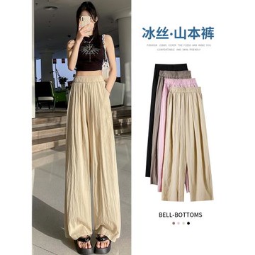 夏季闊腿褲女2023新款夏款冰絲速干褲小個子山本褲夏天薄款女褲夏