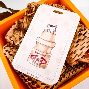 ME218-D23_我紙在乎你證件套(回味系列)_ID/IC CARD