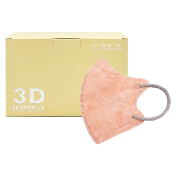 CS 凱馺國際 大童3D立體醫用口罩  20片  1盒  杏粉