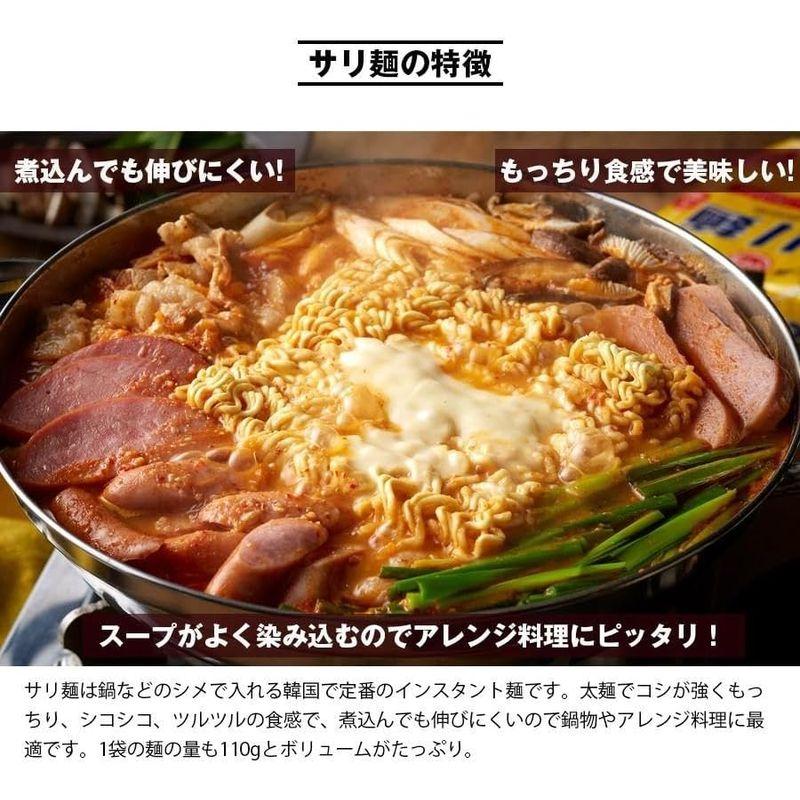 オットギ サリ麺 韓国鍋〆インスタントラーメン 中華麺 乾麺 ［110g×5袋］