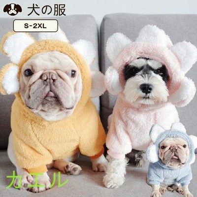 犬服 ドッグ ドッグウェア パーカー もこもこ モコモコ フード付き 耳付き うさ耳 犬 イヌ いぬ 秋冬 小型犬 中型犬 暖かい 防寒 ネコポス 送料無料 通販 Lineポイント最大get Lineショッピング