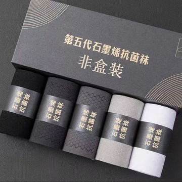 👑臺灣優選🛒全新石墨烯發熱襪子男7A級防臭保暖正品防寒透氣吸汗長筒男襪AJD