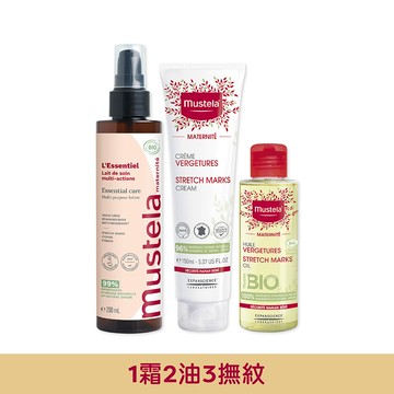 1霜2油3撫紋組｜孕膚霜(香氛/無香任選)+孕膚油(無香)+有機撫紋緊緻菁華乳(無香)｜慕之孕｜慕之恬廊【孕期40週撫紋/孕婦霜/孕婦油/撫紋精華/撫紋菁萃/舒緩乾癢/撫平紋路/淡化紋路/撫平細紋/淡化細紋】
