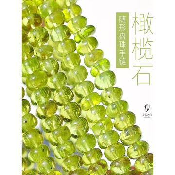 靈石之約純正天然水晶橄欖石手鏈多圈手串綠色秀氣清新女款飾品