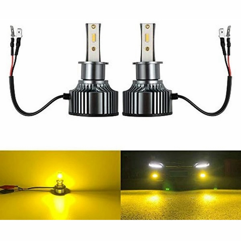 Futwod フォグランプ H3 Led 黄色 イエロー 3000k フォグ Ledバルブ Ledライト 車用 Ledフォグランプ ヘッドラ 通販 Lineポイント最大0 5 Get Lineショッピング