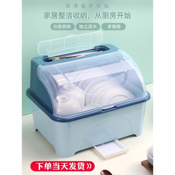 廚房碗柜塑料裝碗筷碟餐具收納盒帶蓋家用放碗瀝水架收納箱置物架
