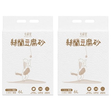 MAOLAB 毛研室 絲蘭豆腐砂  2包  6L  咖啡活性碳