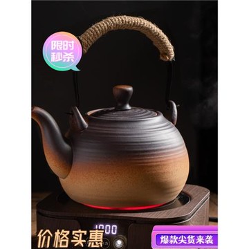 煮茶爐家用煮茶壺器泡茶陶瓷陶壺燒水壺電陶爐煮茶耐高溫煤氣明火