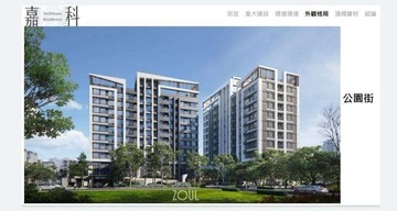 專任約 清景麟太保嘉科建案 邊間2+1房預售屋｜嘉義縣太保市太保三路