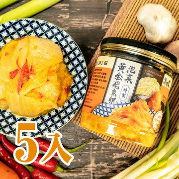 【海濤客】小琉球名產伴手禮 特製黃金飛魚卵泡菜（5瓶入）