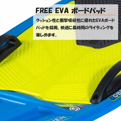 オブライエン　フリーボード Amazon | オブライエン フリーボード ウェイクボード ウェイク