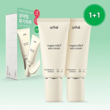 athe Vegan Relief Sun Cream SPF50+ 1+1 Set (50ml+50ml)