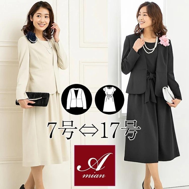 フォーマルスーツ レディース スーツ 結婚式 40代 50代 60代 入学式  