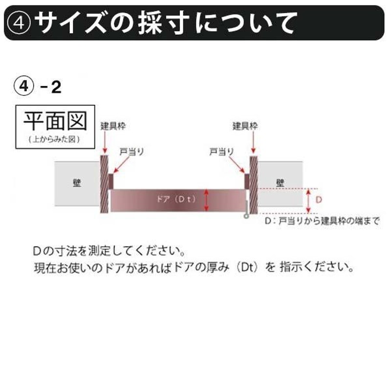 かんたん建具 扉のみ取替用 開き戸 オーダーサイズドア 幅〜915×高さ1821〜2120mm 丁番加工付 トイレドア 小窓付 レバーハンドル 特注 リフォーム 交換 DIY - 10